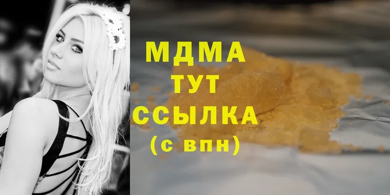 MDMA Molly  купить наркотики сайты  Бугуруслан 